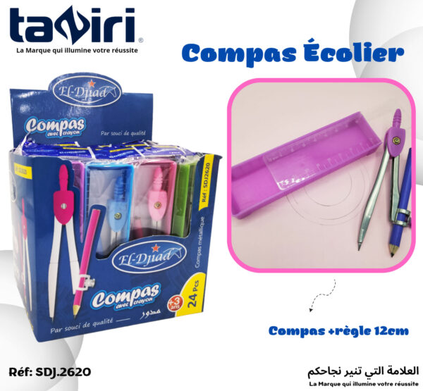 مدور El-Djad Compas