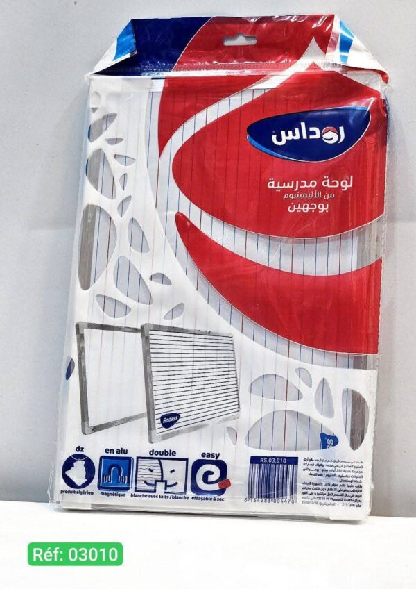 لوحة مدرسية