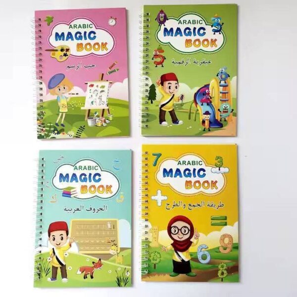 الكتاب السحري magic book arabe